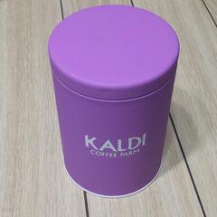 KALDI　オリジナルキャニスター缶　紫　カルディ