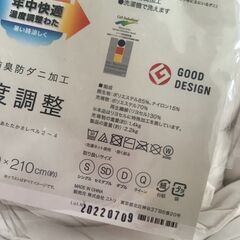 未使用品 ニトリ ベッドパッド 掛ふとん SD セミダブル 吸水速乾 温度調整 ＃127-0-2