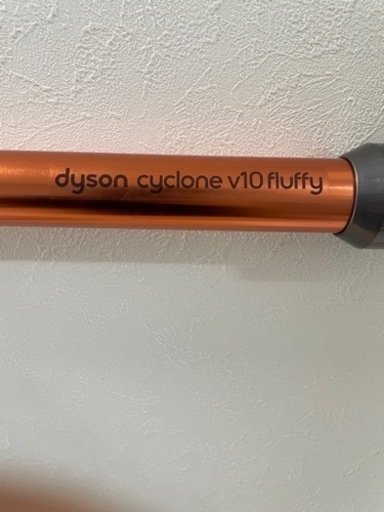 ダイソン　掃除機　Dyson Cyclone V10 Fluffy(スタンド、充電器付き)