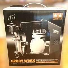 新品未使用品 スプレーワーク パワーコンプレッサー TAMIYA