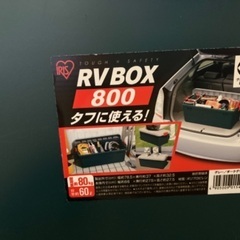 RVボックス　自衛隊のステッカー貼ってます