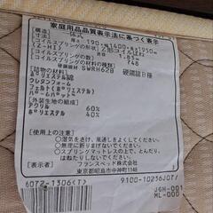 【美品】ダブルベッド マットレス付き
