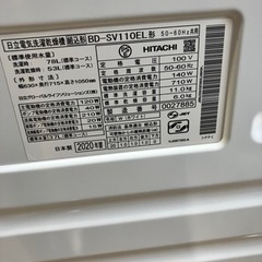 12/17値下げ致しました！⭐️高年式⭐️ 2020年製 HITACHI 11/