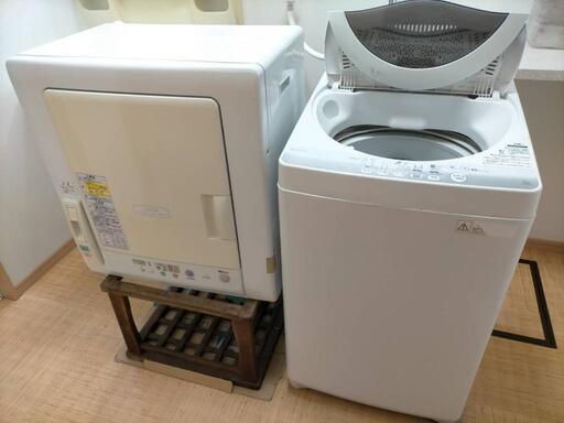 ●全自動洗濯機と衣類乾燥機セット●