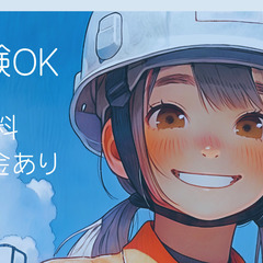 【大阪市　西成区】年間休日125日☆　歯医者などで使用される椅子...