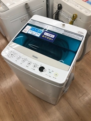 Haier 全自動洗濯機 JW-C45A