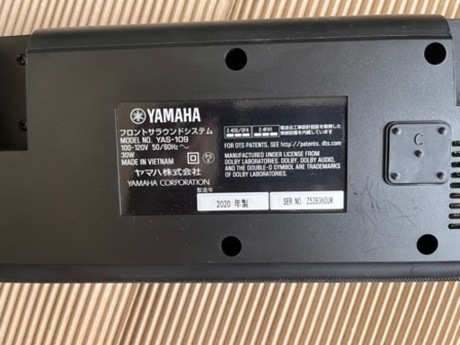 YAMAHA YAS-109 サウンドバー