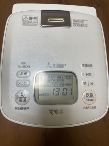 三菱電機 炊飯器NJ-SE068
