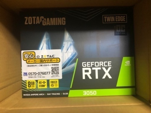 zotac rtx3050 最終値下げ　決定しました