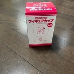 アンパンマンフィギュアカップ【ドキンちゃん】
