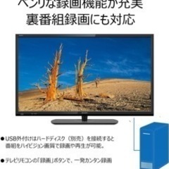 2018年製 シャープ 40型 テレビ LC-40S5