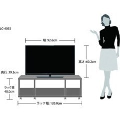 2018年製 シャープ 40型 テレビ LC-40S5