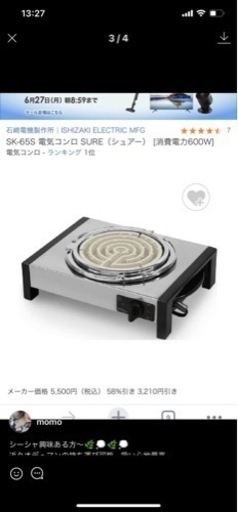 中古　シーシャ　オデュマン　フレーバーおまけ付き　セット