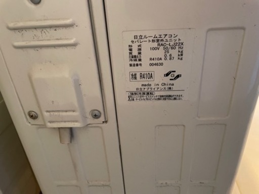 六畳用ルームエアコン