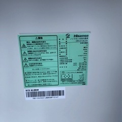 135L 冷凍冷蔵庫 2022 HR-D13E2W Hisense ハイセンス 