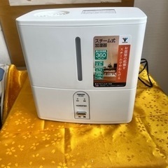 山善スチーム式加湿器