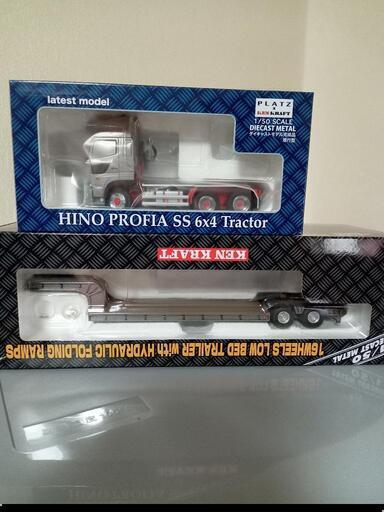ケンクラフト製1/50プロフィアヘッドと自動歩16輪台車セット