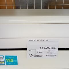 ☆期間限定SALE☆標準工事費込み☆ DAIKIN ルームエアコン AN28XFNS-W 2.8