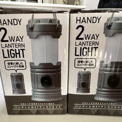 決まりました。ハンディ 2WAY ランタン ライト 電池式