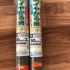 防虫薬剤配合 網戸用換網 90cm×200cm 2本セット