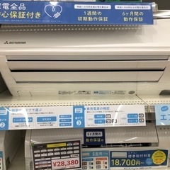 ?高年式?Hisense ハイセンス 2023年製 2.8kw ルームエアコン おもに 