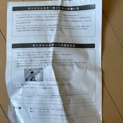 3500 ロッジシェルター用インナーテント