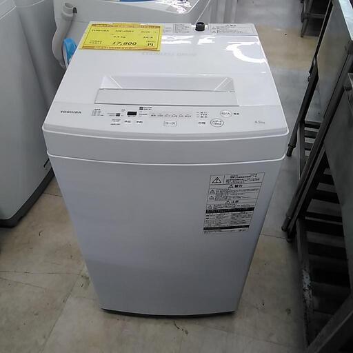 売れ筋がひクリスマスプレゼント！ 　TOSHIBA　東芝　洗濯機　AWｰ45M7　4.5kg　2020年製　2426ｰJ 洗濯機