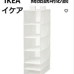 イケア クローゼット収納 IKEA