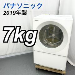 Panasonic パナソニック 7㎏ドラム式洗濯機 NA-VG...