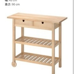 【受け渡し予定者決まりました】IKEA FÖRHÖJA フォルホ...