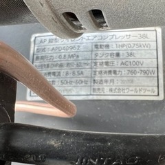 アストロプロダクツ‼️超ー静か‼️ハイパワー中型コンプレッサー‼️  ３８L大容量