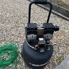 アストロプロダクツ‼️超ー静か‼️ハイパワー中型コンプレッサー‼️  ３８L大容量