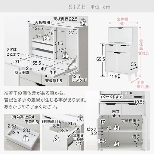 LOWYA ロウヤ ドレッサーチェスト 白 ホワイト