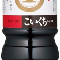 [醤油]こいくち醤油[1L×1本](57%OFF)