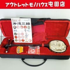 沖縄三線 ティーガー御紋 ソフトケース付き ビギナー教本付き 三...