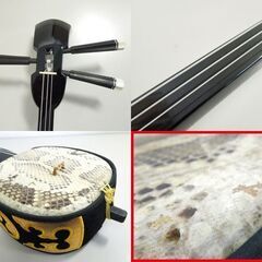 沖縄三線 ティーガー御紋 ソフトケース付き ビギナー教本付き 三味線