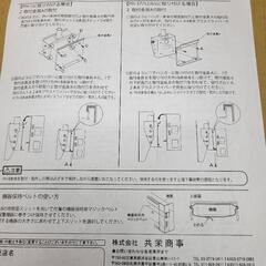 【新品】オーロラ PH-B 天吊りハンガー用機器収納ボックス