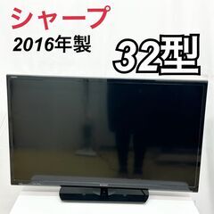 SHARP シャープ AQUOS 32インチ LC-32H30 ...