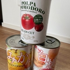 ホールトマト&白桃&みかん缶詰セット