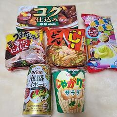 食品6点まとめて