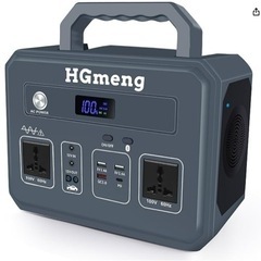 HGmengポータブル電源便携式充電池、500Wの大容量1265...