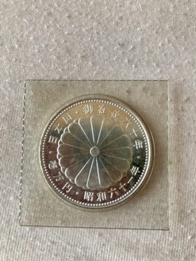 天皇陛下御在位60年記念壱万円銀貨幣　値下げしました。プルーフ硬貨 御在位六十年 記念 壱万円 昭和 天皇陛下