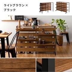 (定価1.6万) キッチンカウンター　キッチンボード　おしゃれです♪