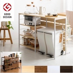 (定価1.6万) キッチンカウンター　キッチンボード　おしゃれです♪