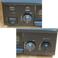 幅56cm LP プロパンガスコンロ パロマ PA-S71B 2019年製 左強火 ガステーブル 札幌市 清田区 平岡