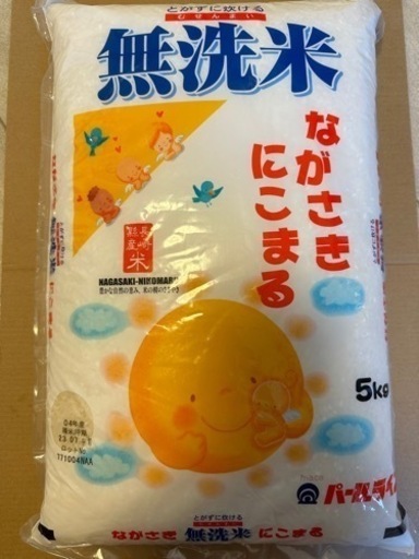 【早いもの勝ち】未開封　無洗米5kg