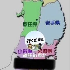 宮城県民募集中ヾ(*´∀｀*)ﾉ