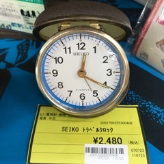 【レトロ】SEIKO トラベルロック