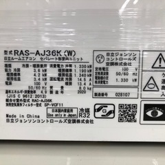 HITACHIの壁掛けエアコン(RAS-AJ36K)のご紹介です