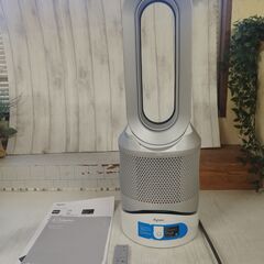 dyson HP03 空気清浄機能付ファンヒーター2020年製　 Pure Hot＋Cool 空気洗浄機能付 